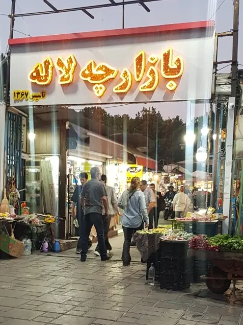 مغازه * موقعیت عالی*