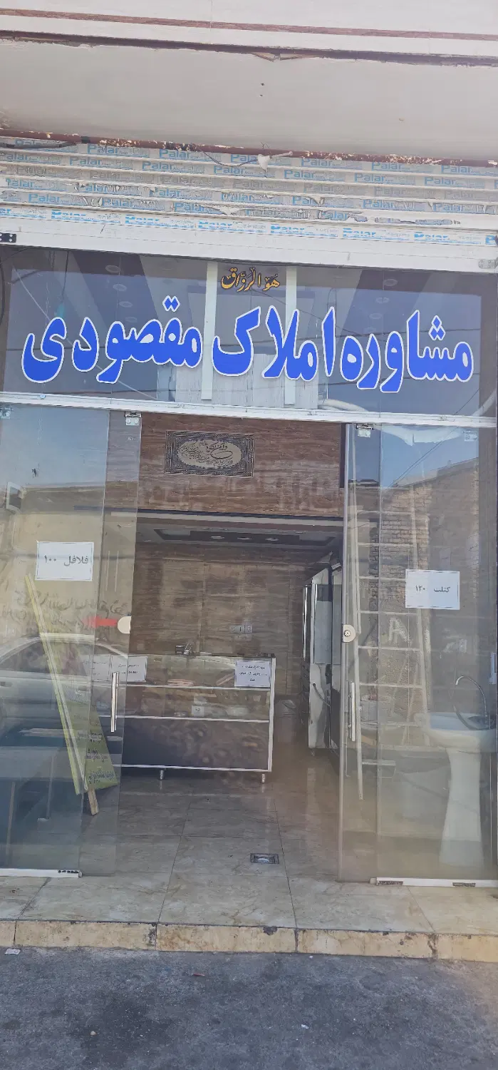 رهن و اجاره مغازه ۲۰ متری
