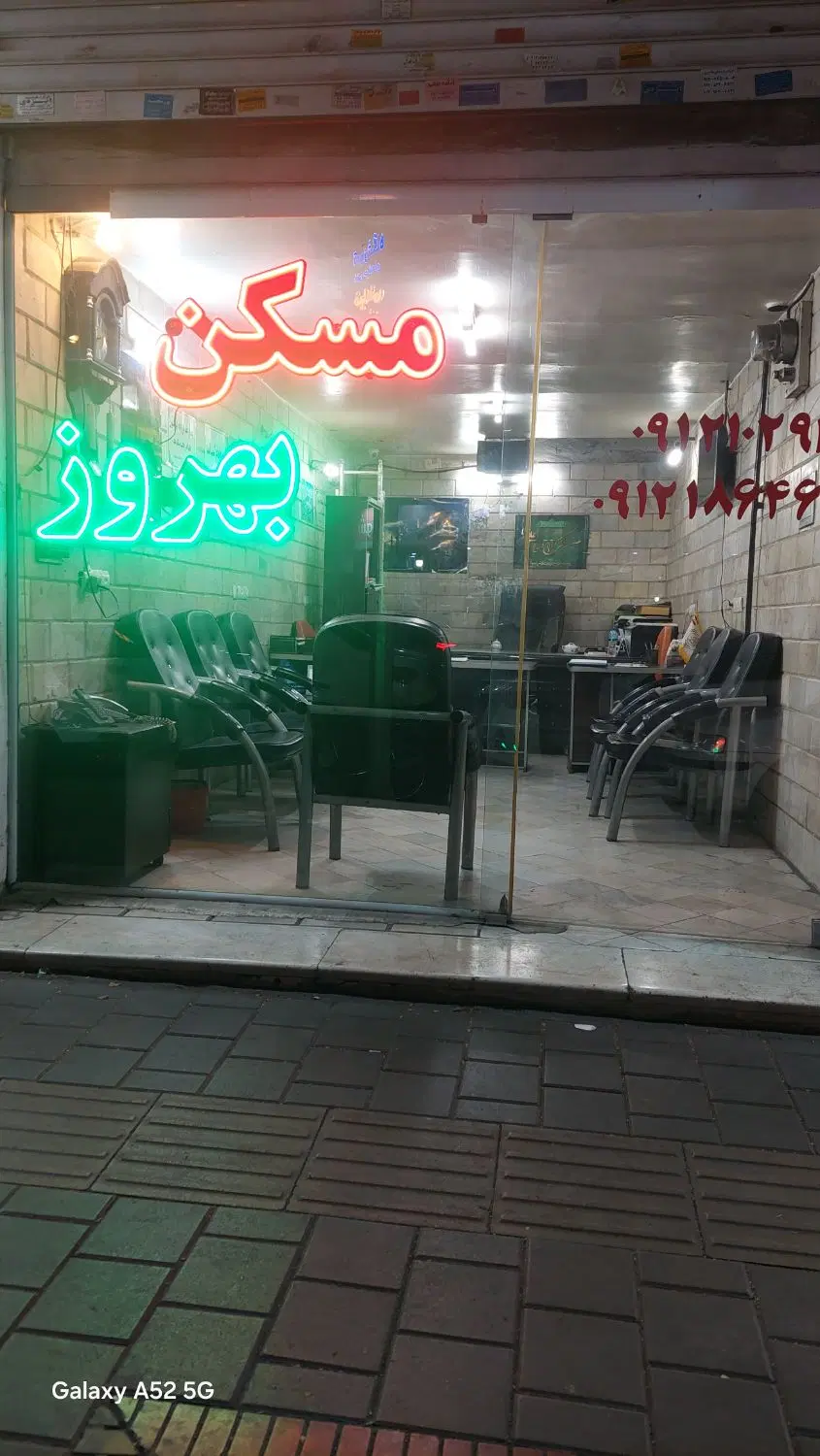 اجاره ۱۱۰متر مغازه نبردشمالی بسیار شلوغ