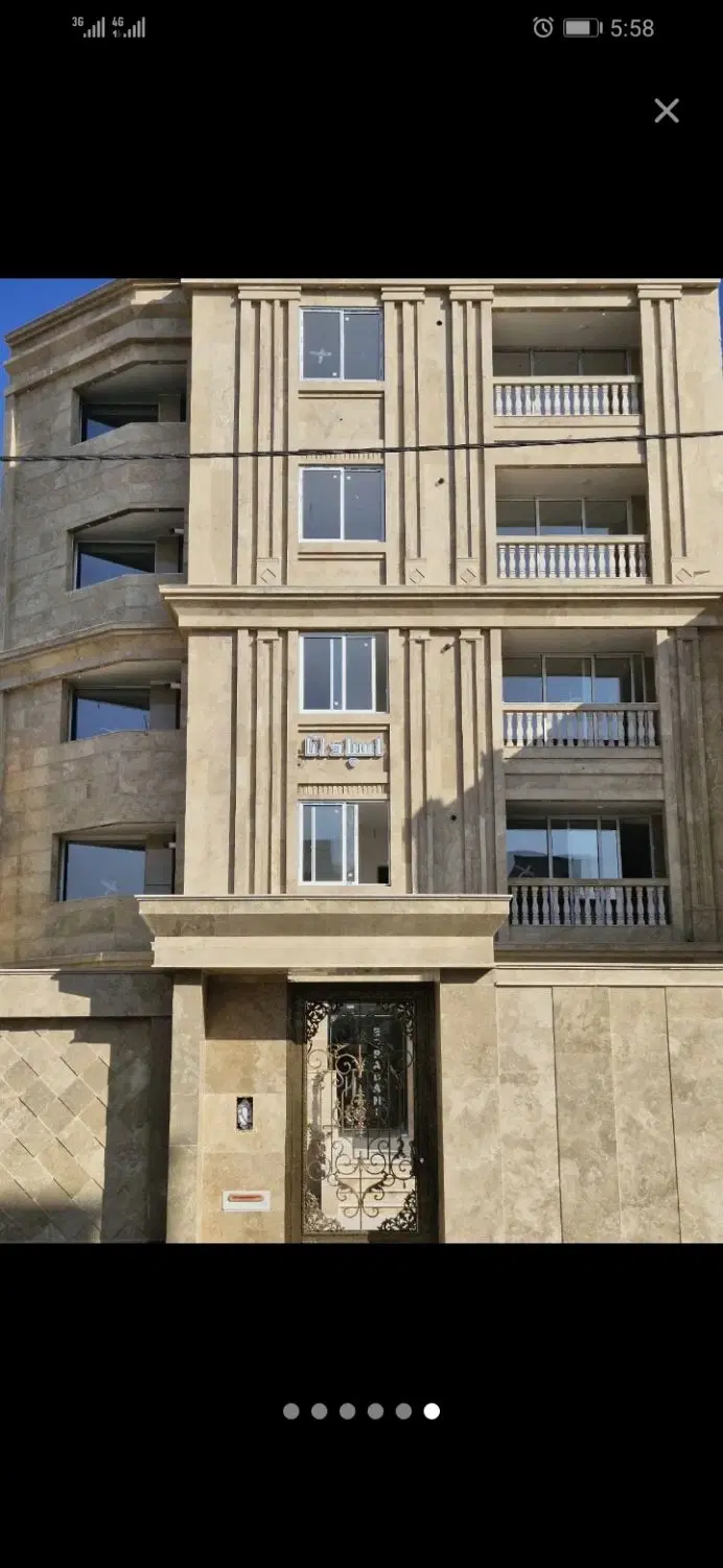 رهن کامل شیخ بهایی