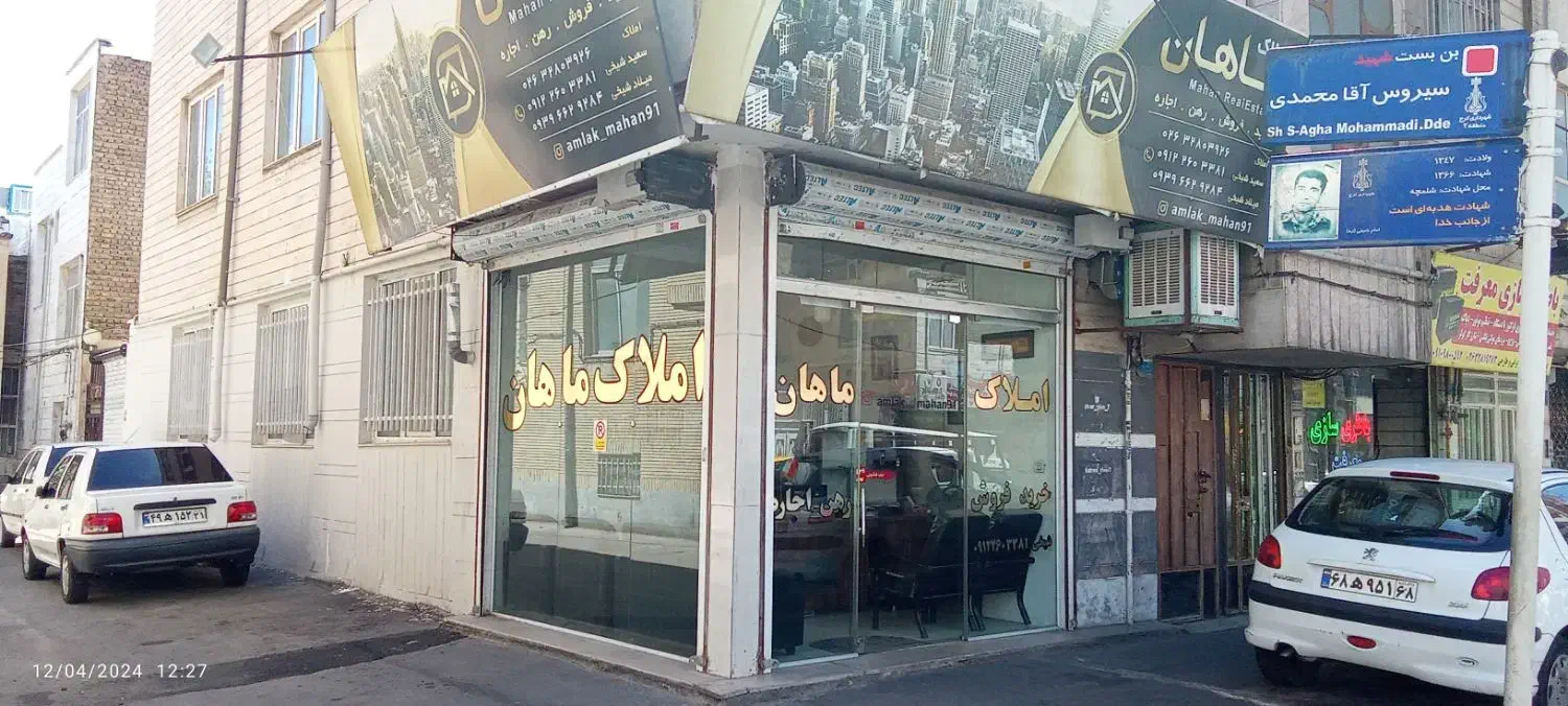 سه خوابه نوساز فول امکانات