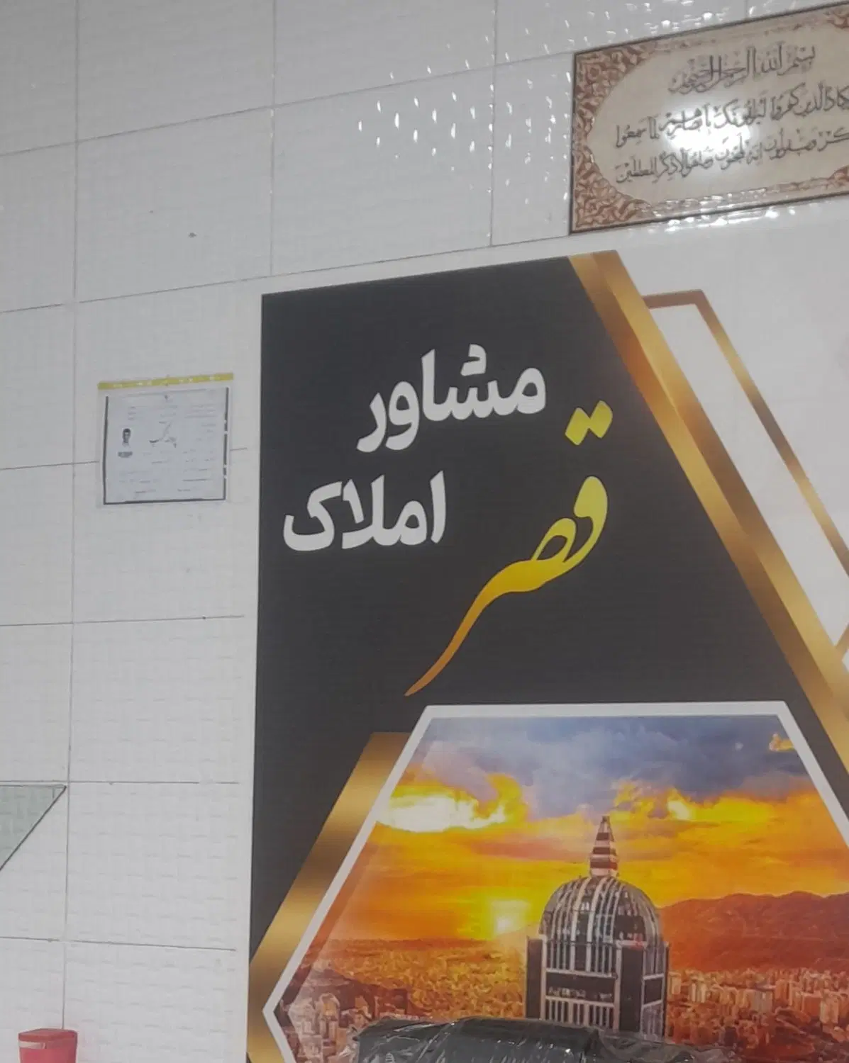 انباری در مایان با مجوز مغازه