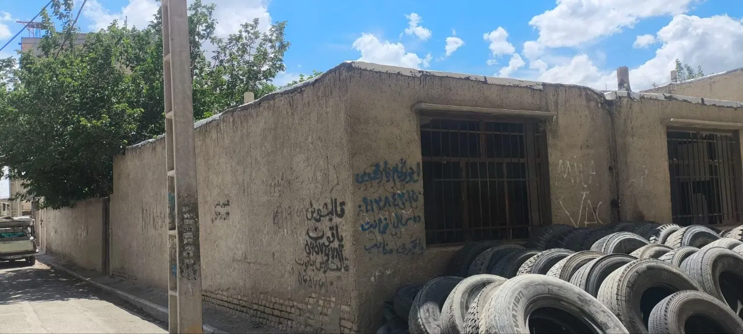 ملک کلنگی ویلایی 550متری