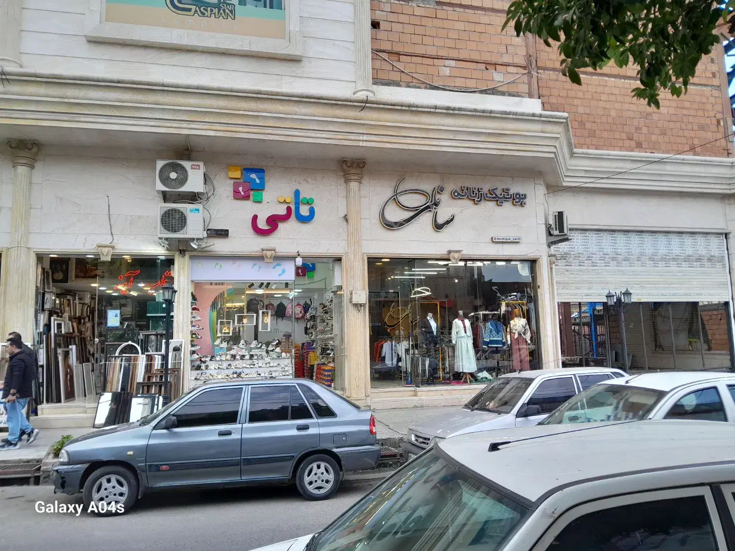 مغازه اجاره ای
