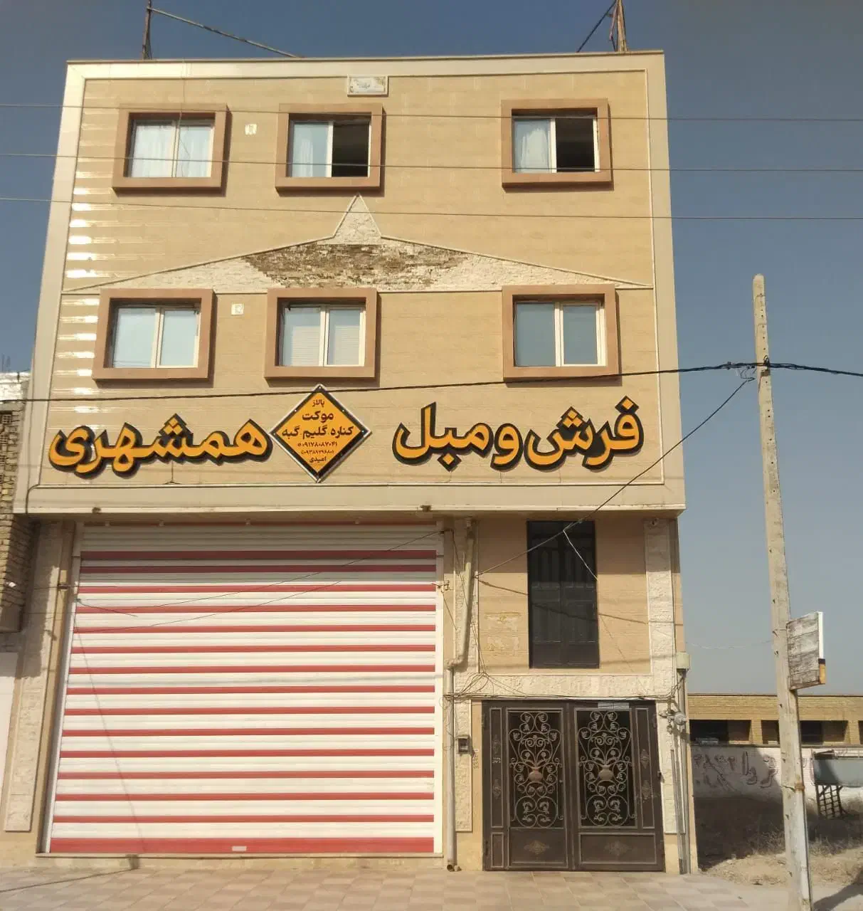 رهن واجاره منزل