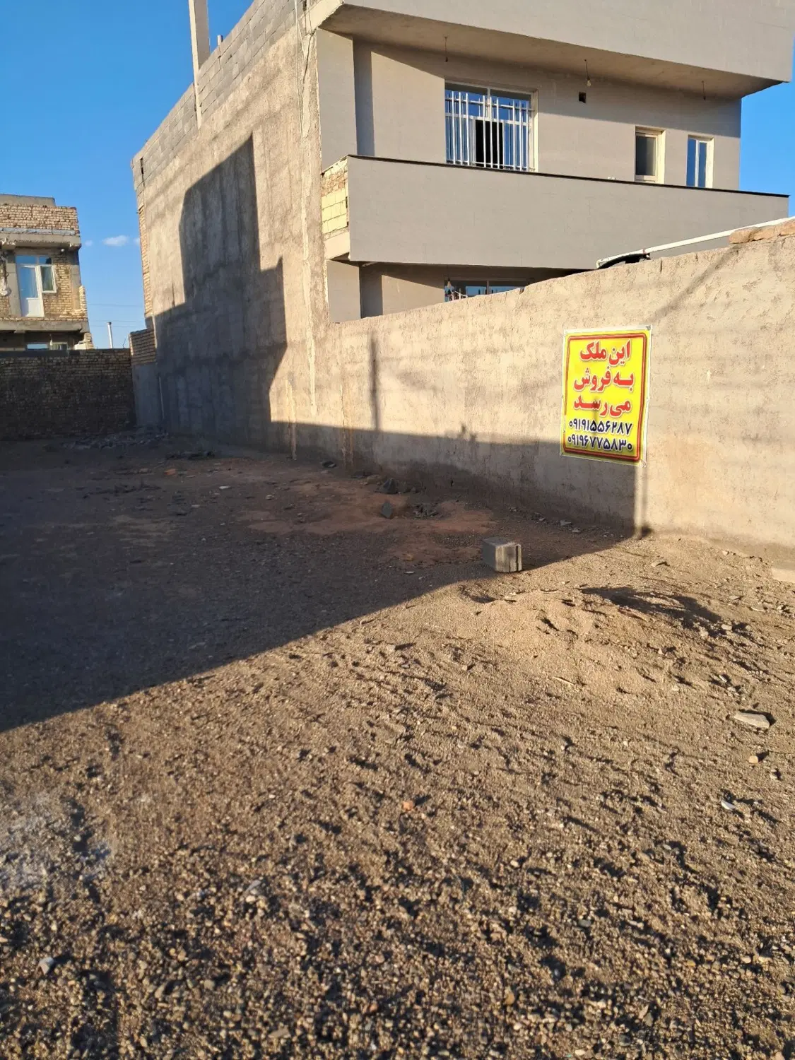 فروش زمین مسکونی