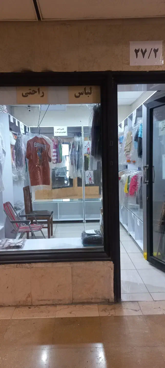 اجاره واحد تجاری