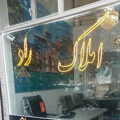 مغازه  ۳۱ متری مالکیت