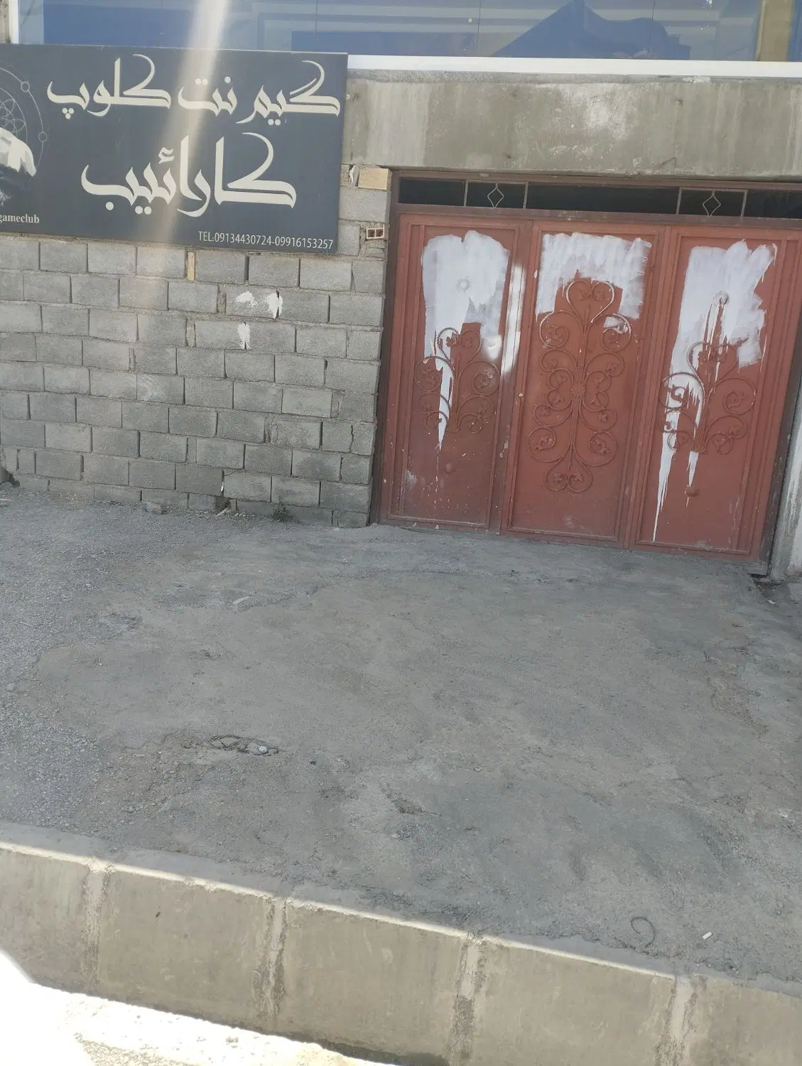 اجاره مغازه خیابان میوه فروشی ها