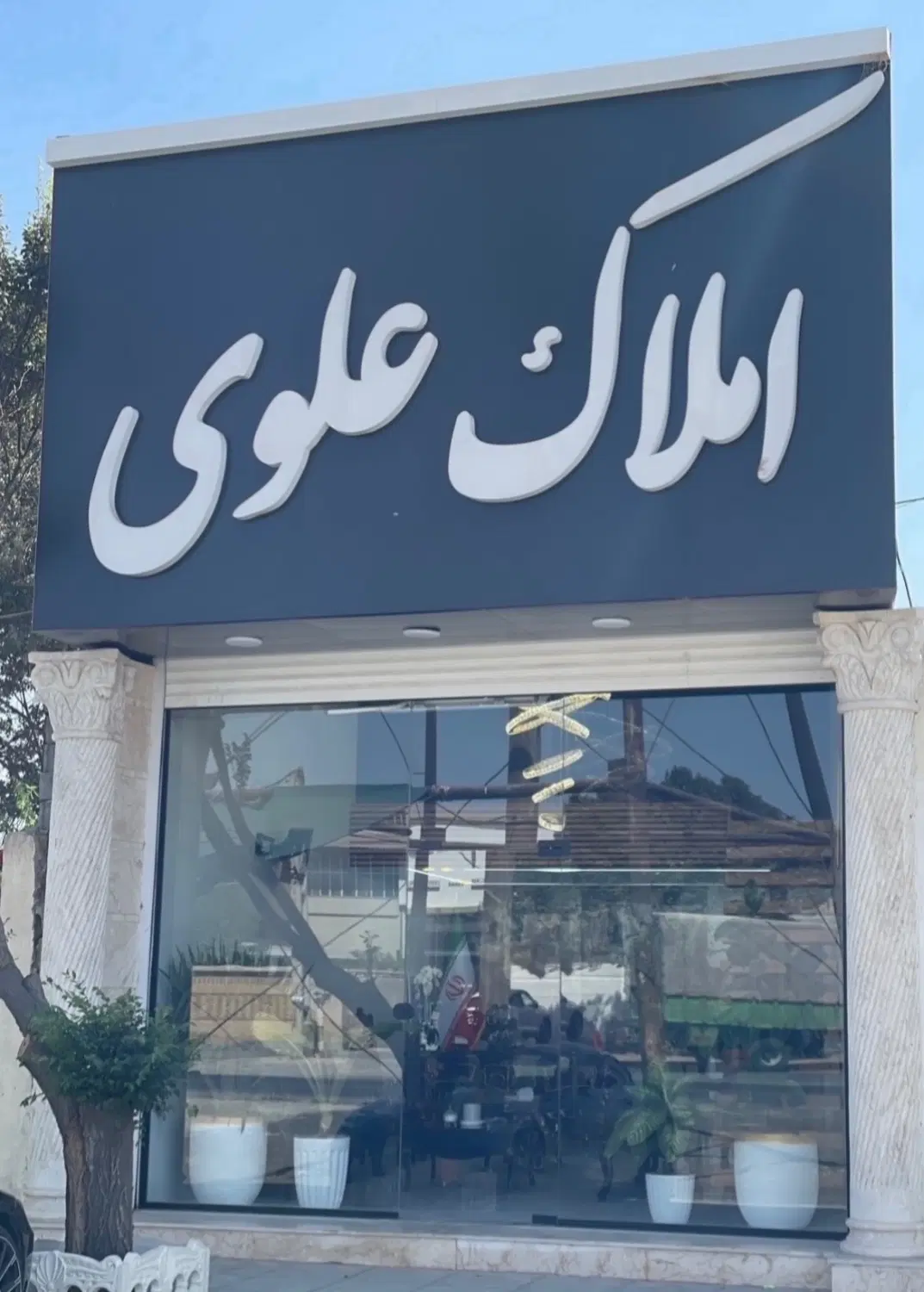 ۵۰۰ متر سوله بهداشتی