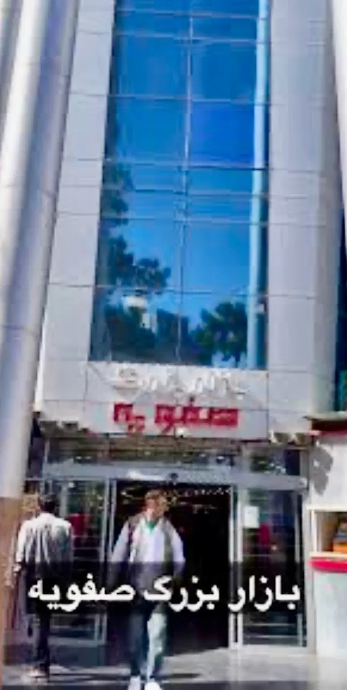 فروش مغازه