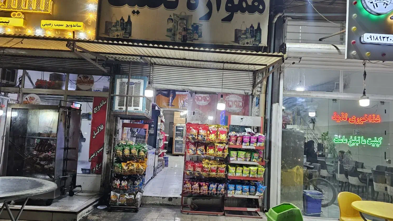 اجاره مغازه سراه مسکن میدان معلم