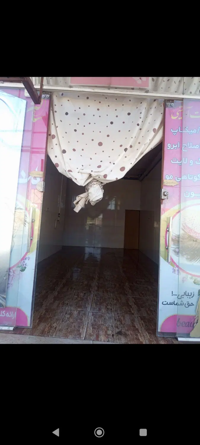 رهن و اجاره مغازه