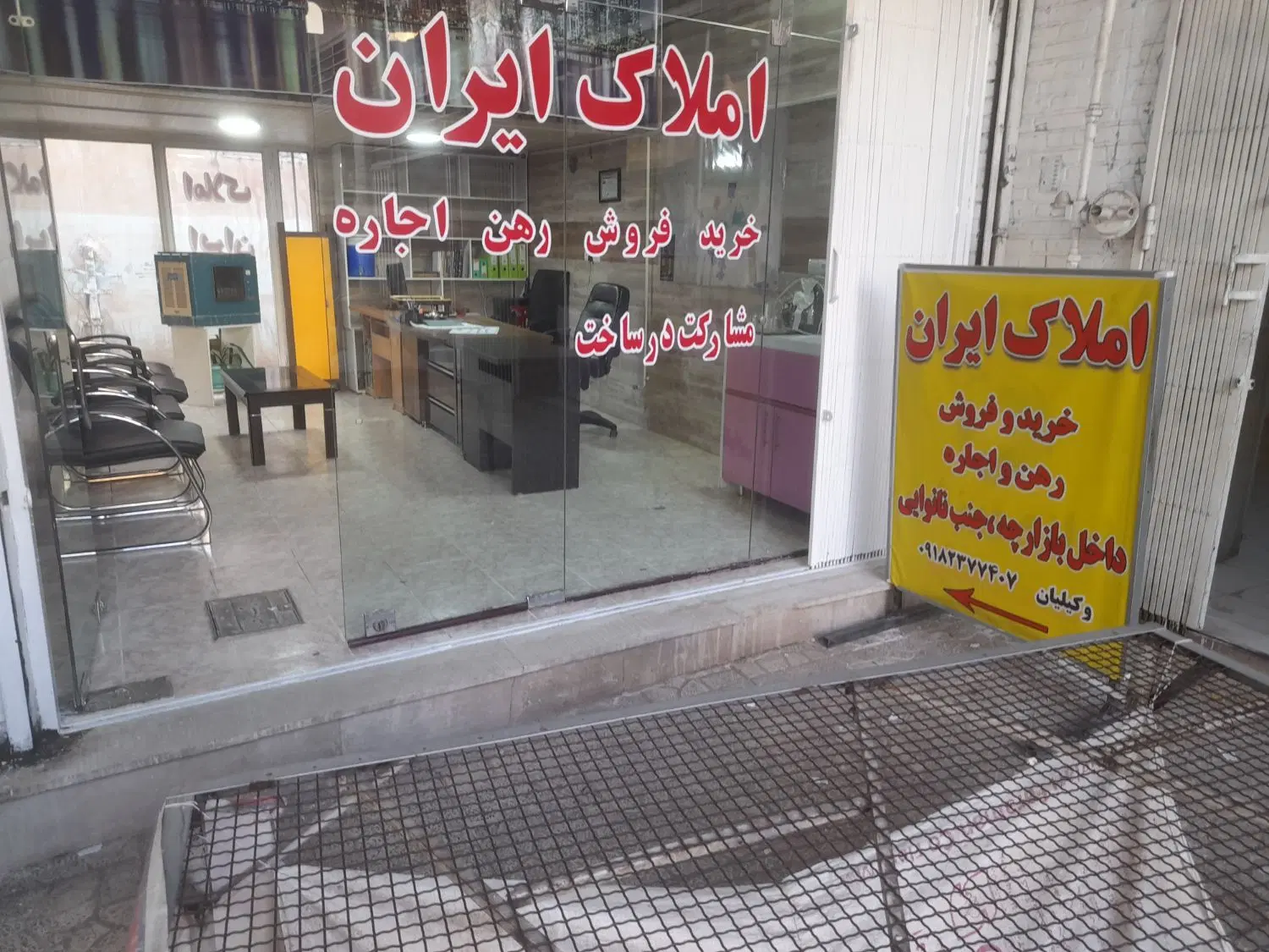 آپارتمان