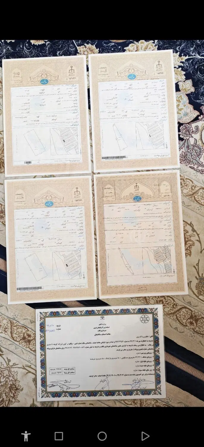 فروش منزل ویلای شورای روحانیت