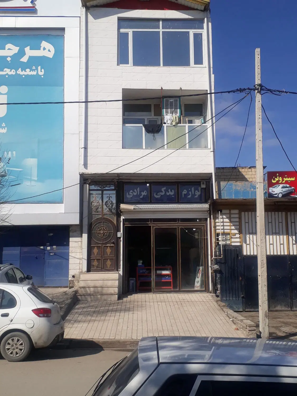 خانه و مغازه دولت آباد