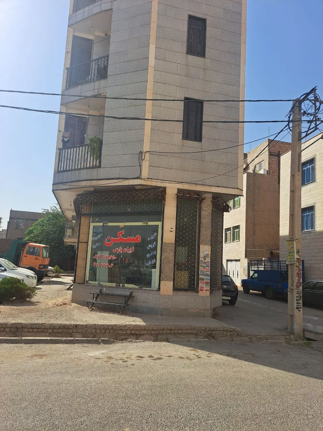 زیر زمین ۵۰ متری
