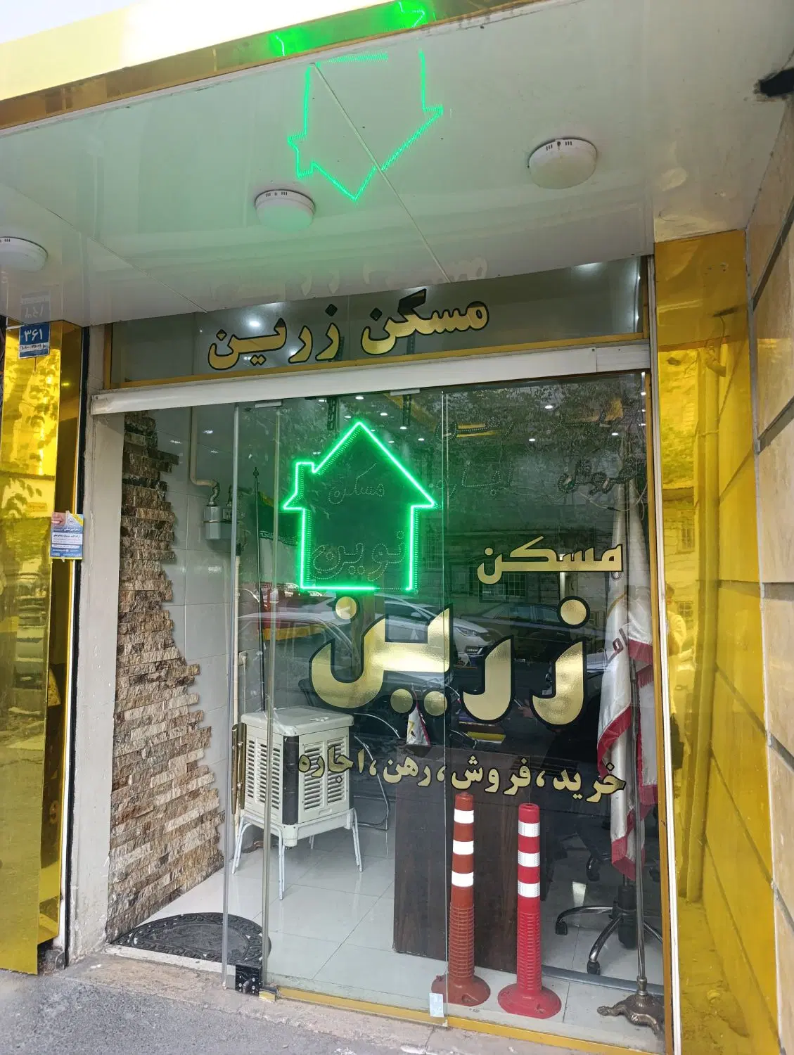 ۳۰متر مغازه همراه با دوطبقه بالای مغازه