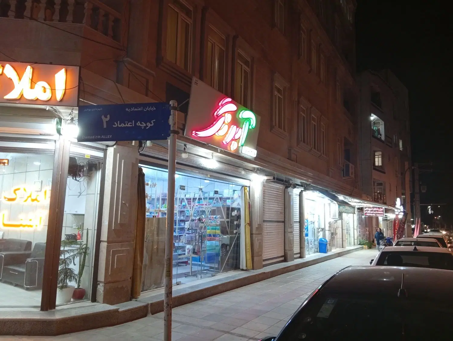 فروش مغازه ۴۲متری