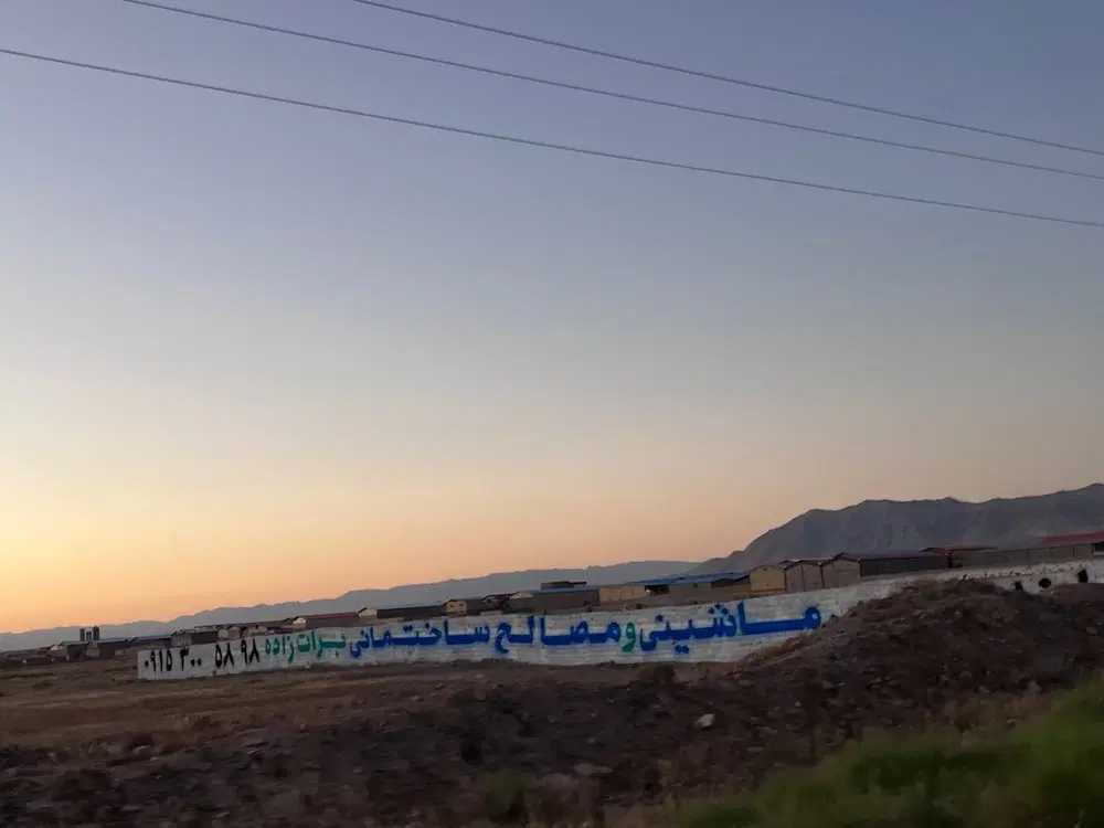 1000متر سر دونبش