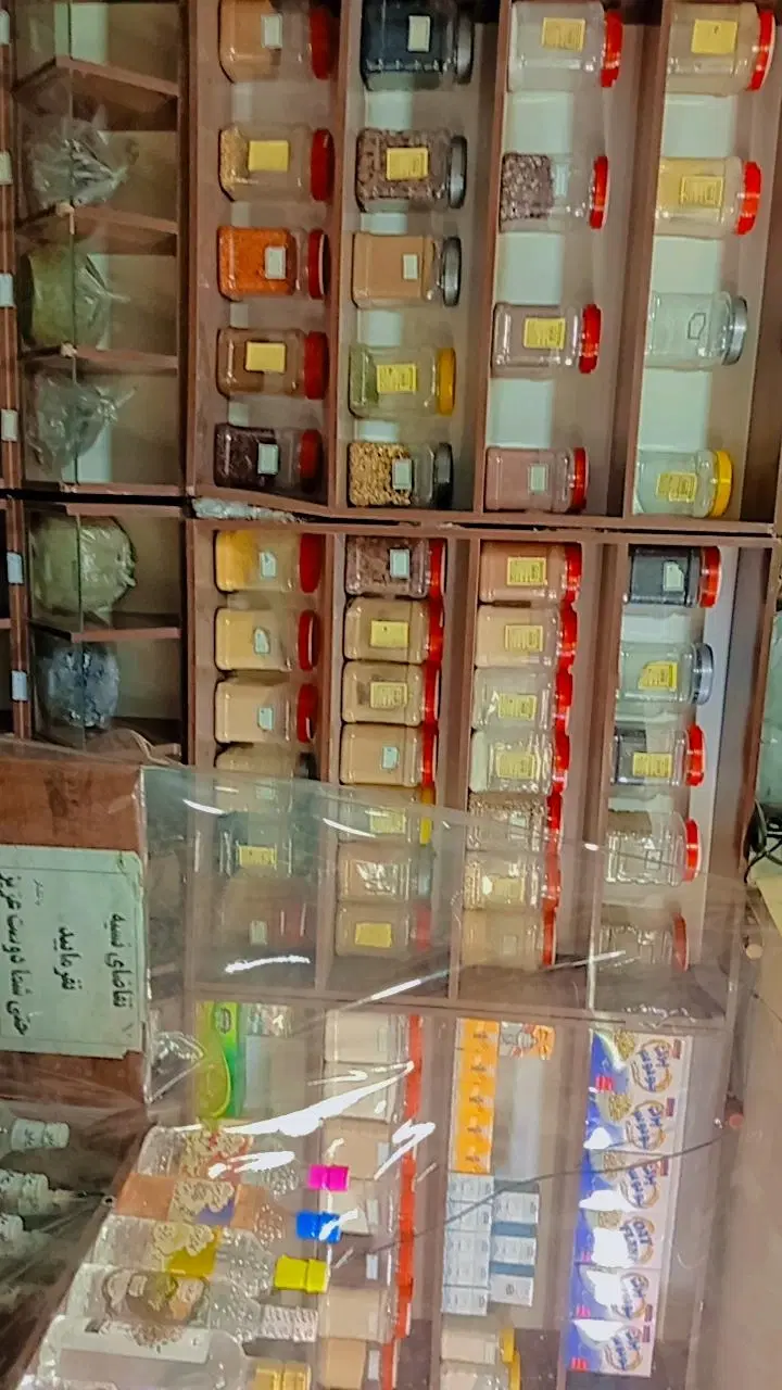 واگذاری عطاری