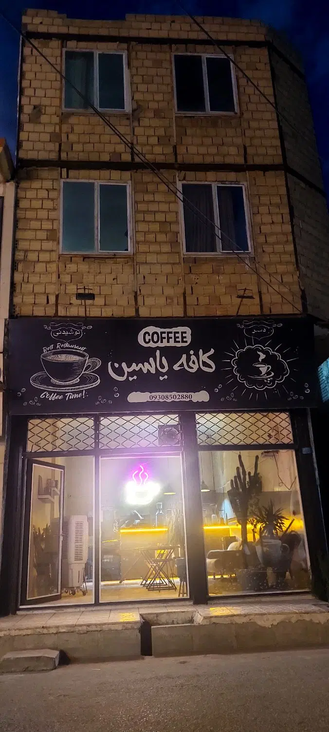 فروش واحد و مغازه