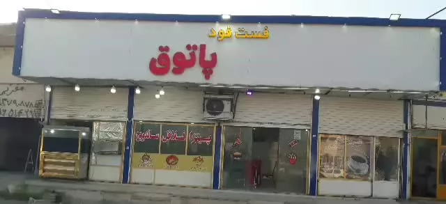 شراکت در نمایندگی لوازم خودرو