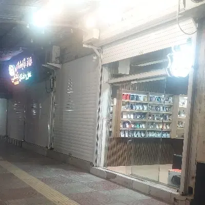 فروش مغازه در بهترین نقطه شهر
