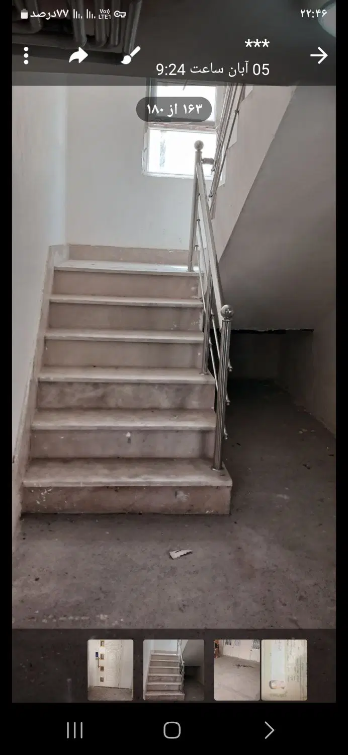 مسکن مهر دانش