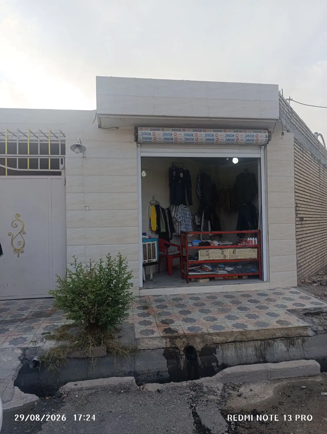 خانه ۱۲۰ متری زیبا شهر