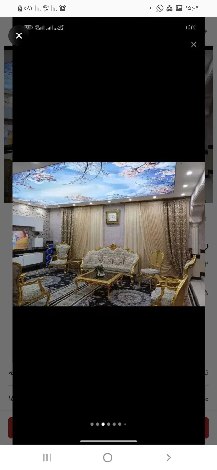 رهن و اجاره حاشیه خیابان شهرداری