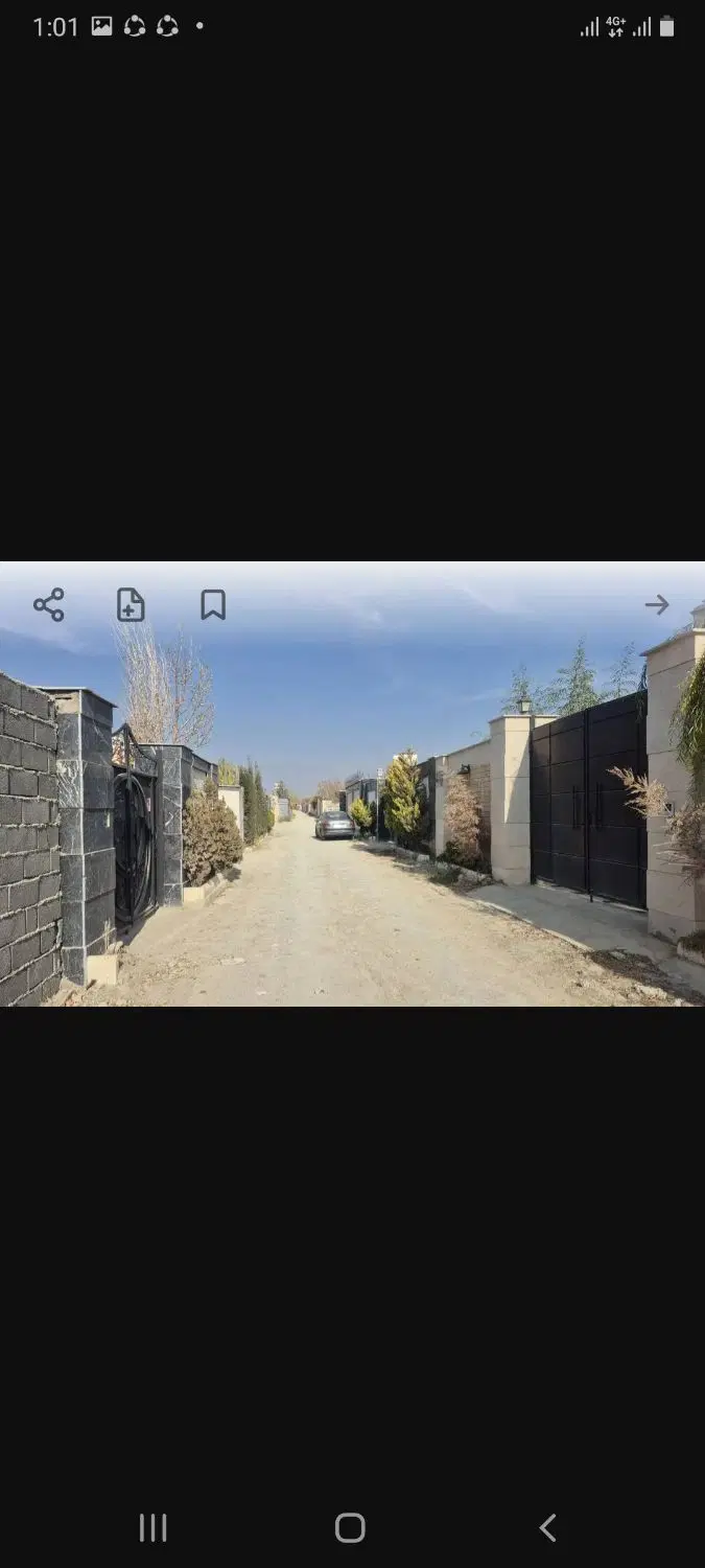 زمین شهرکی