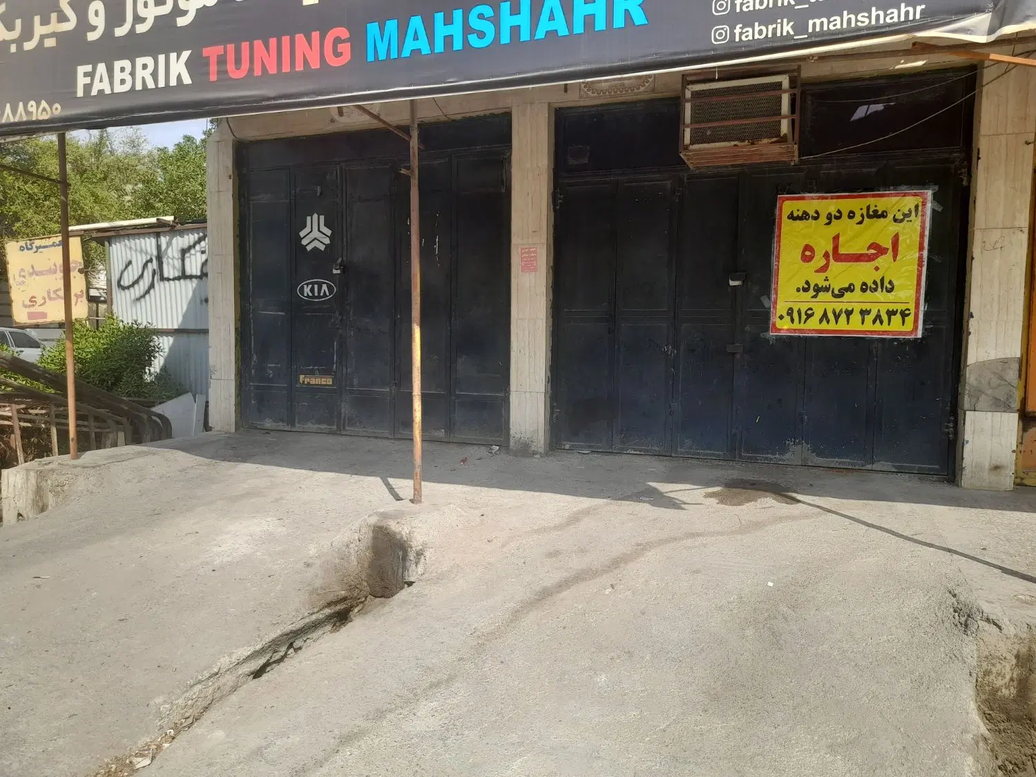 اجاره مغازه بلوار ۱۷ شهریور