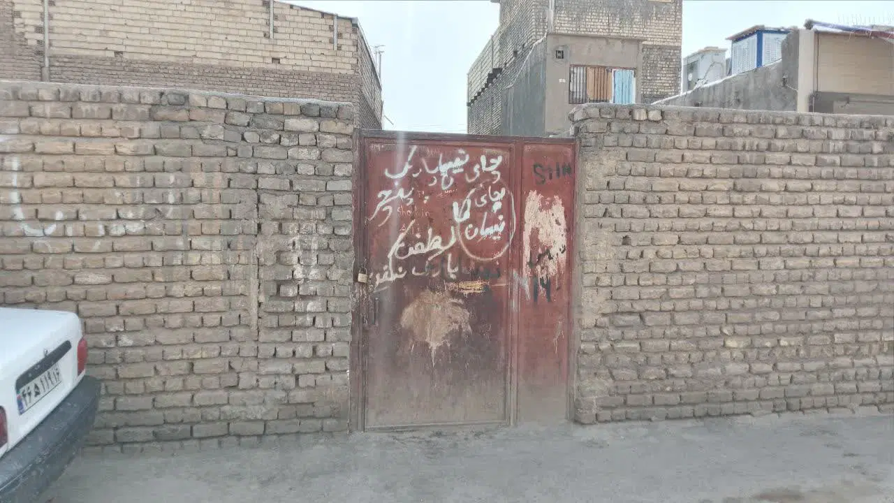 نصف زمین پانزده خرداد