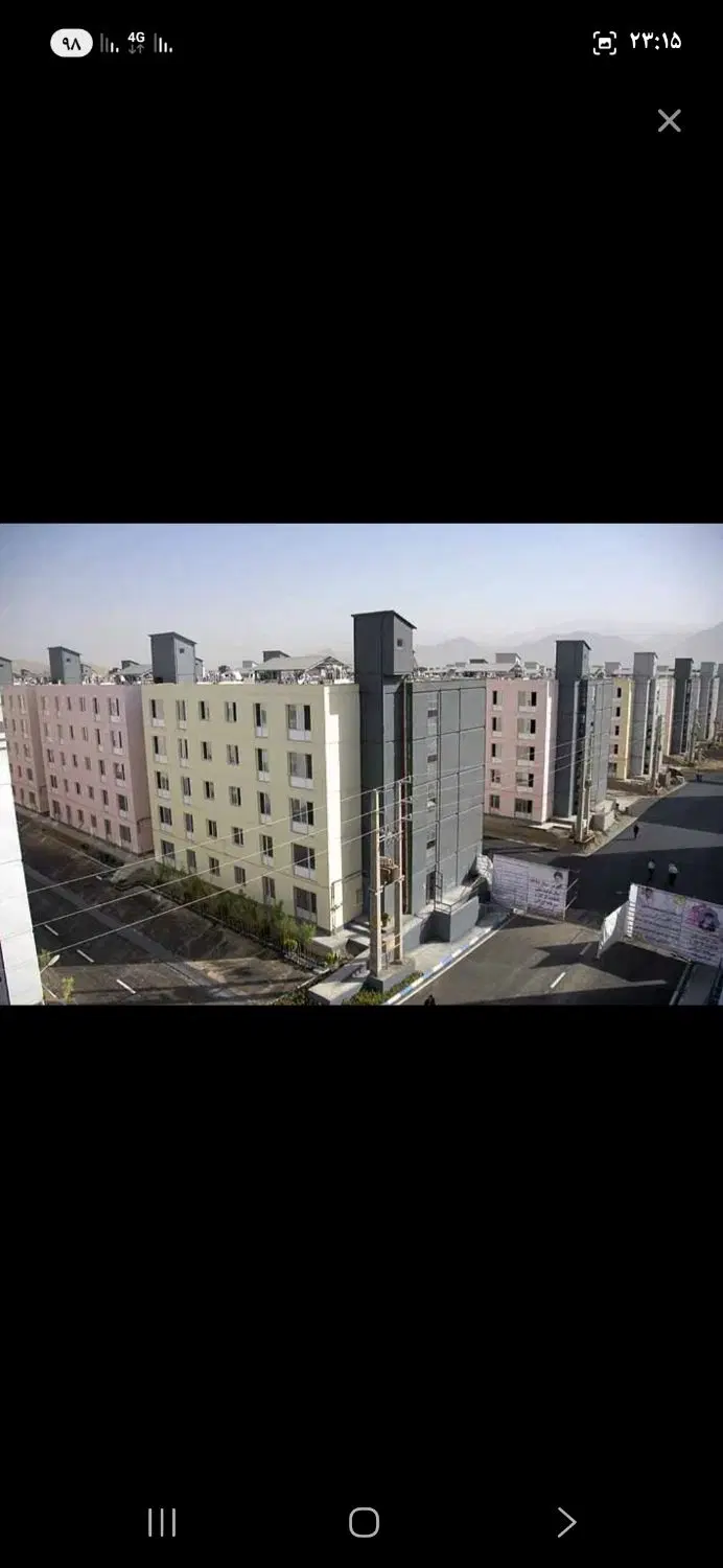 واحدفروش