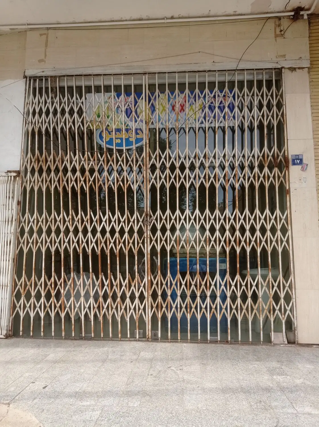 اجاره در برازنده