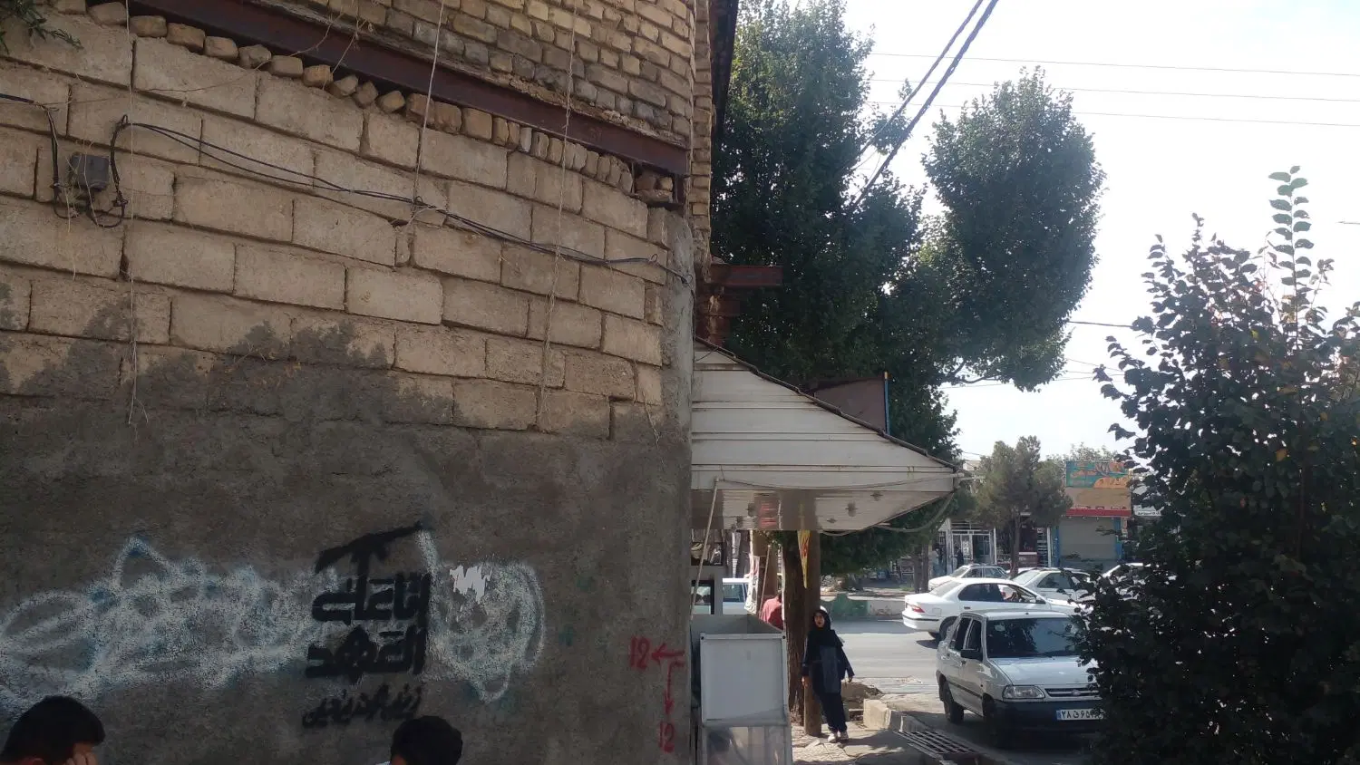 فروش ملک تجاری قبل از انتقال خون