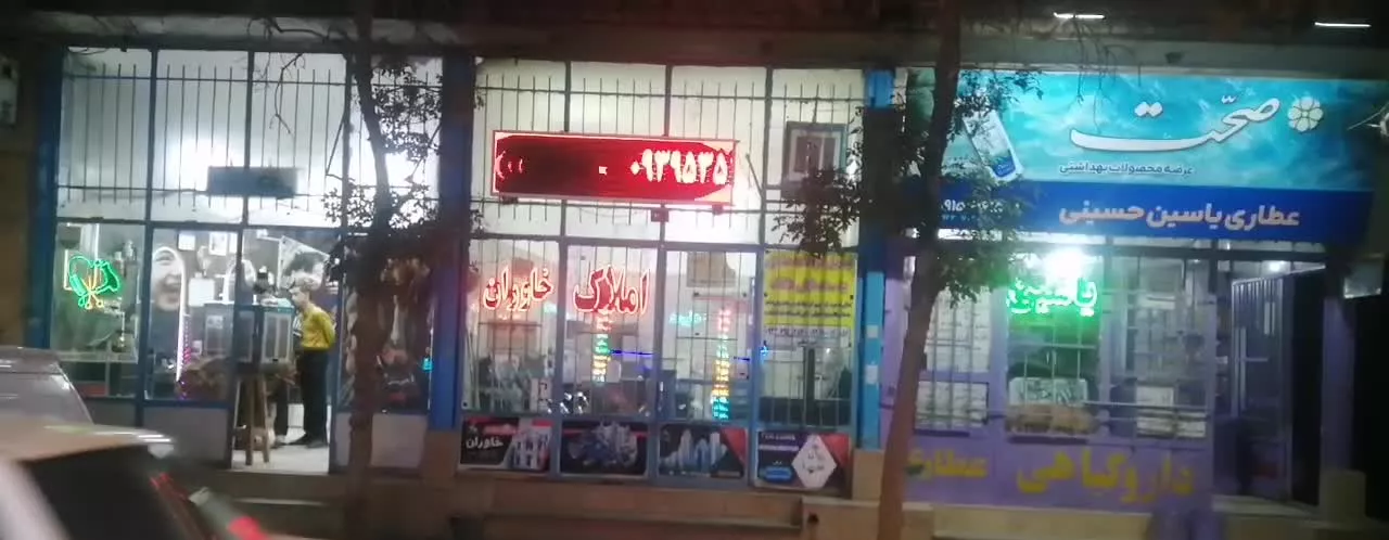 اجاره مغازه تجاری املاک
