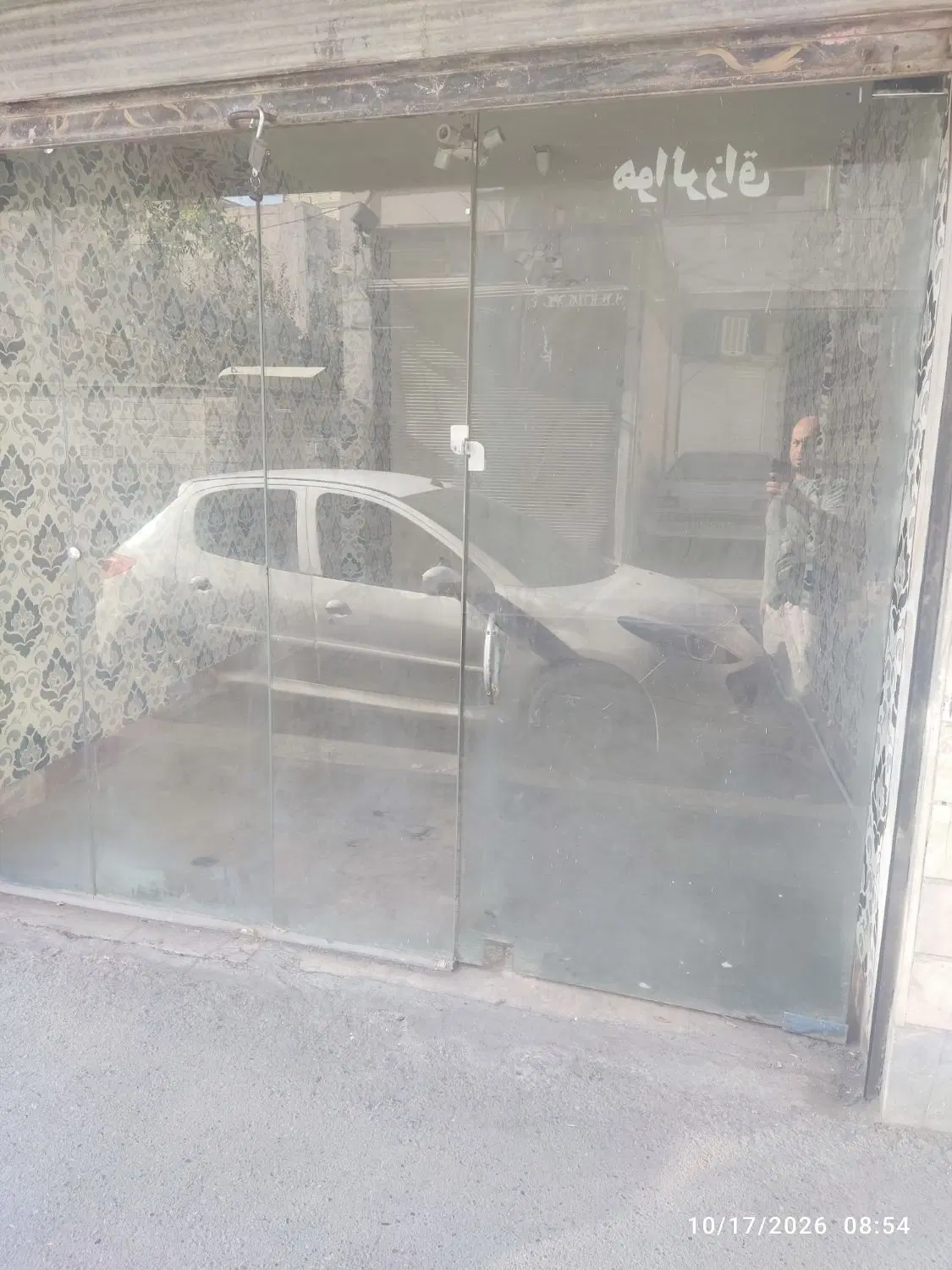 مغازه اجاره ای