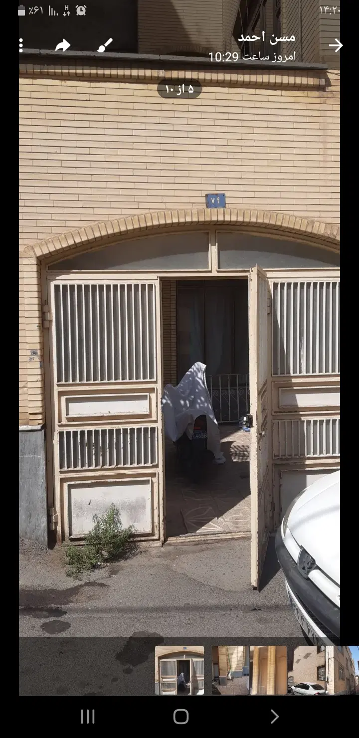 حیاط آپارتمان فروشی