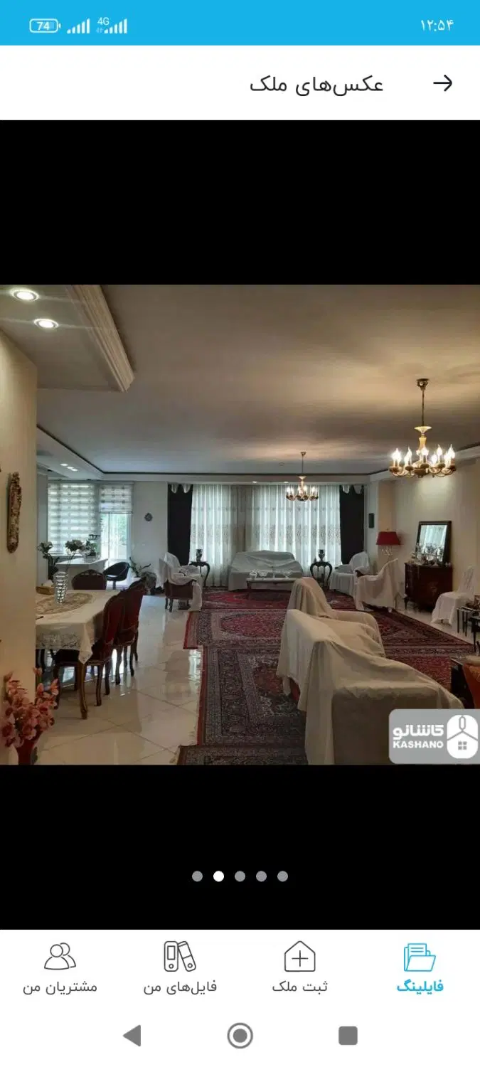 200متر سندی*تک واحد*قدرالسهمی*ملک دوکله*برق آلستوم