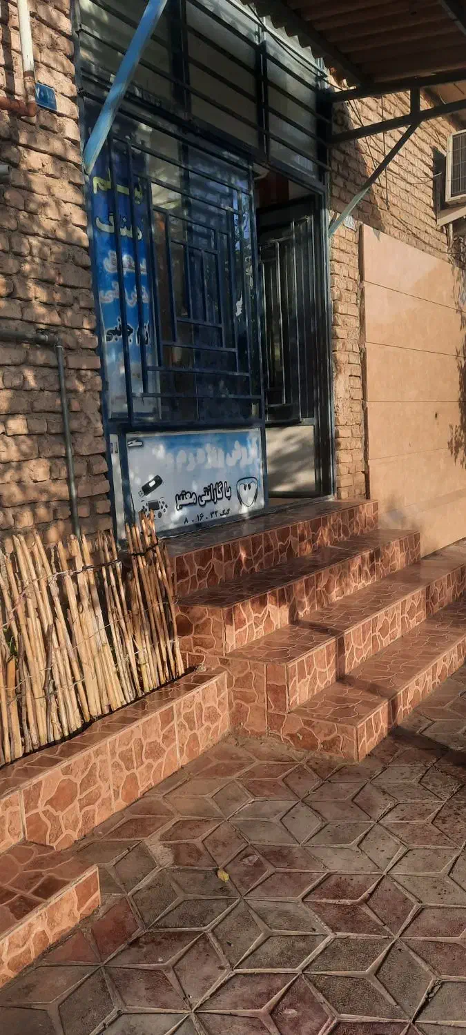 مغازه تجاری