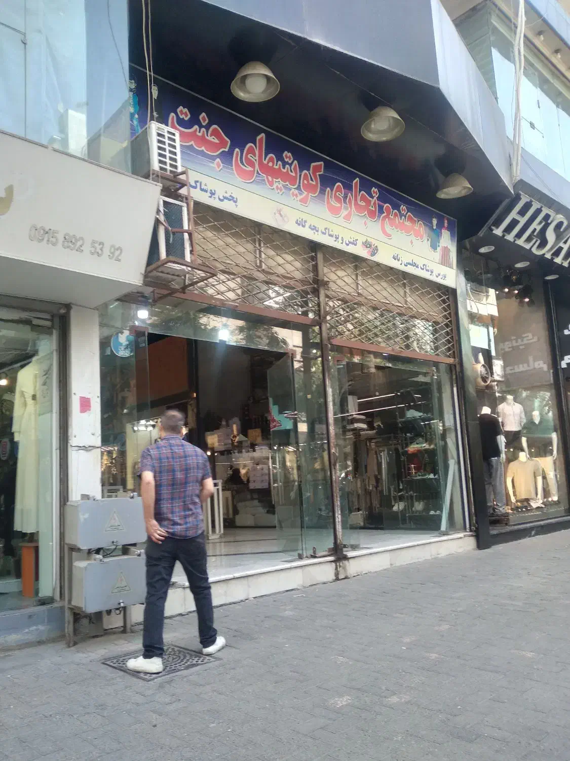 اجاره مغازه بهترین لوکیشن مشهد خیابان جنت