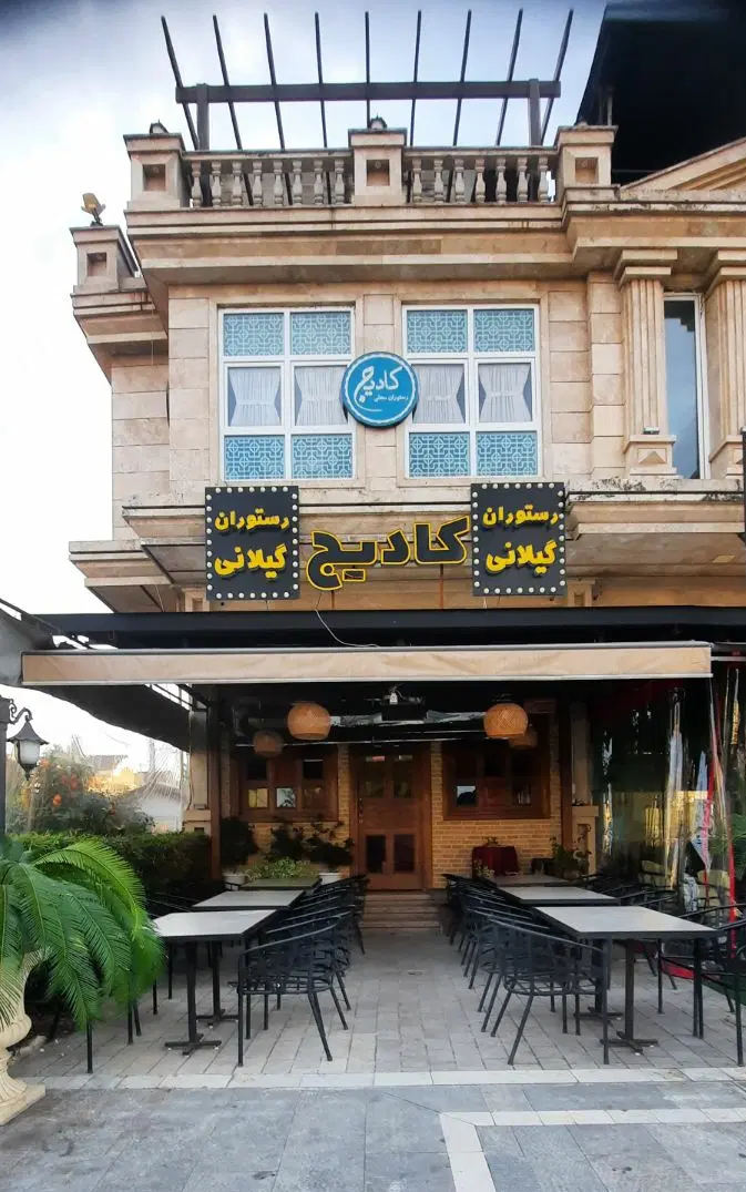اجاره تجاری دریاگوشه
