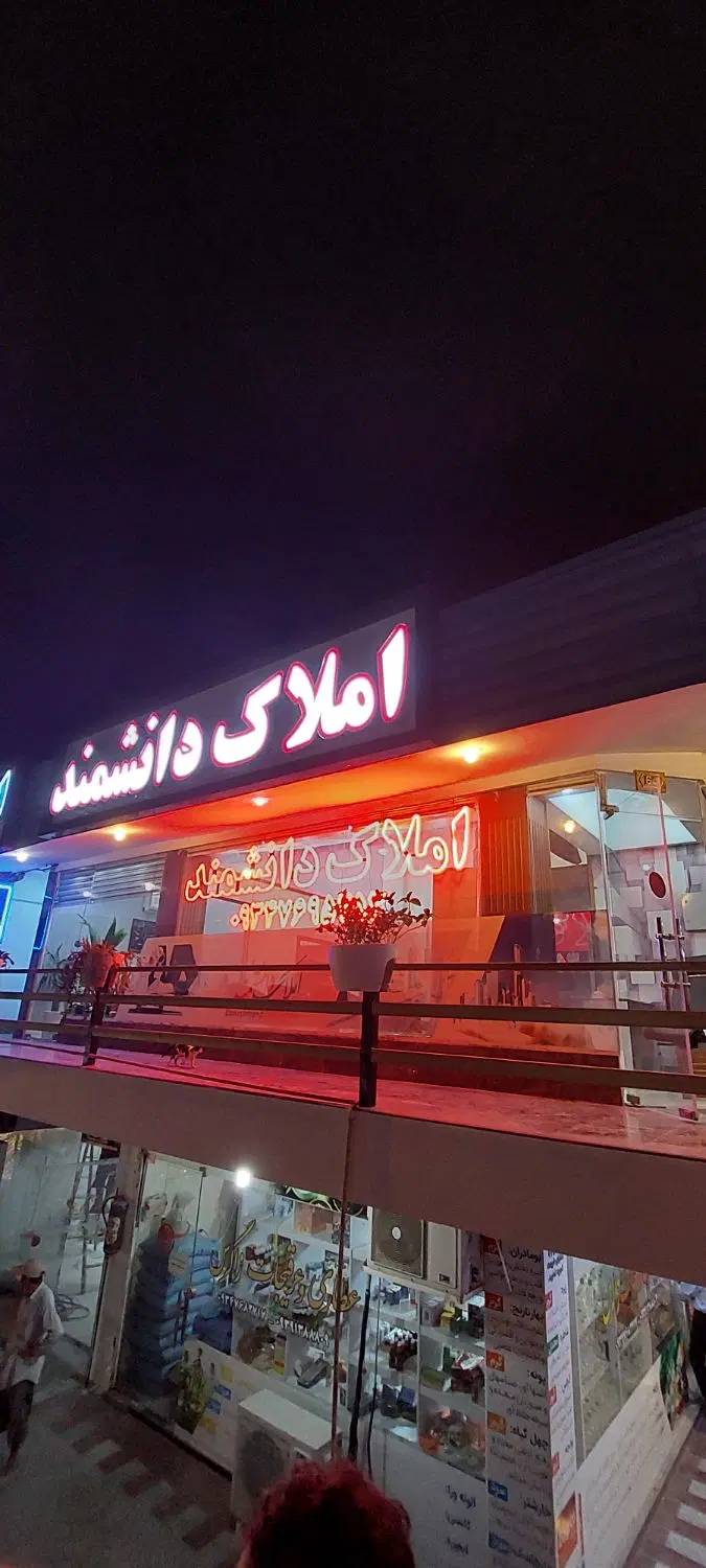 رهن و اجاره دو خواب مبله