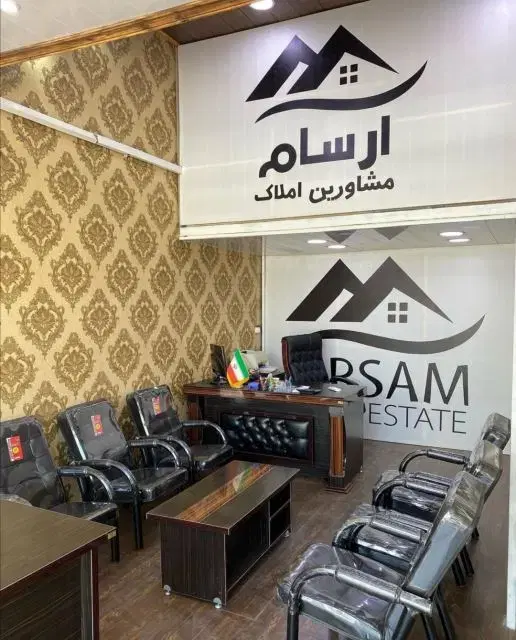 زمین مسکونی بالاتر از غسالخانه طرح حاج غنجعلی