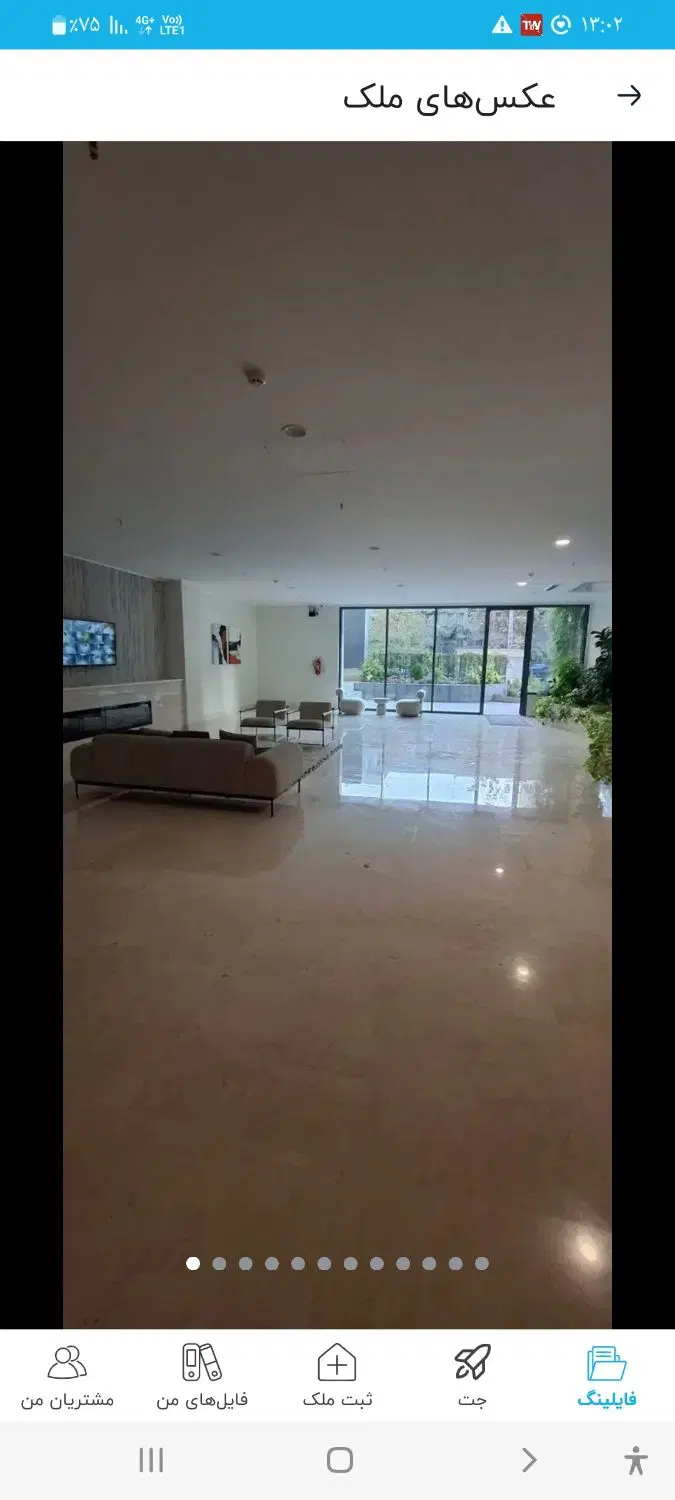 آپارتمان اجاره شمال جردن