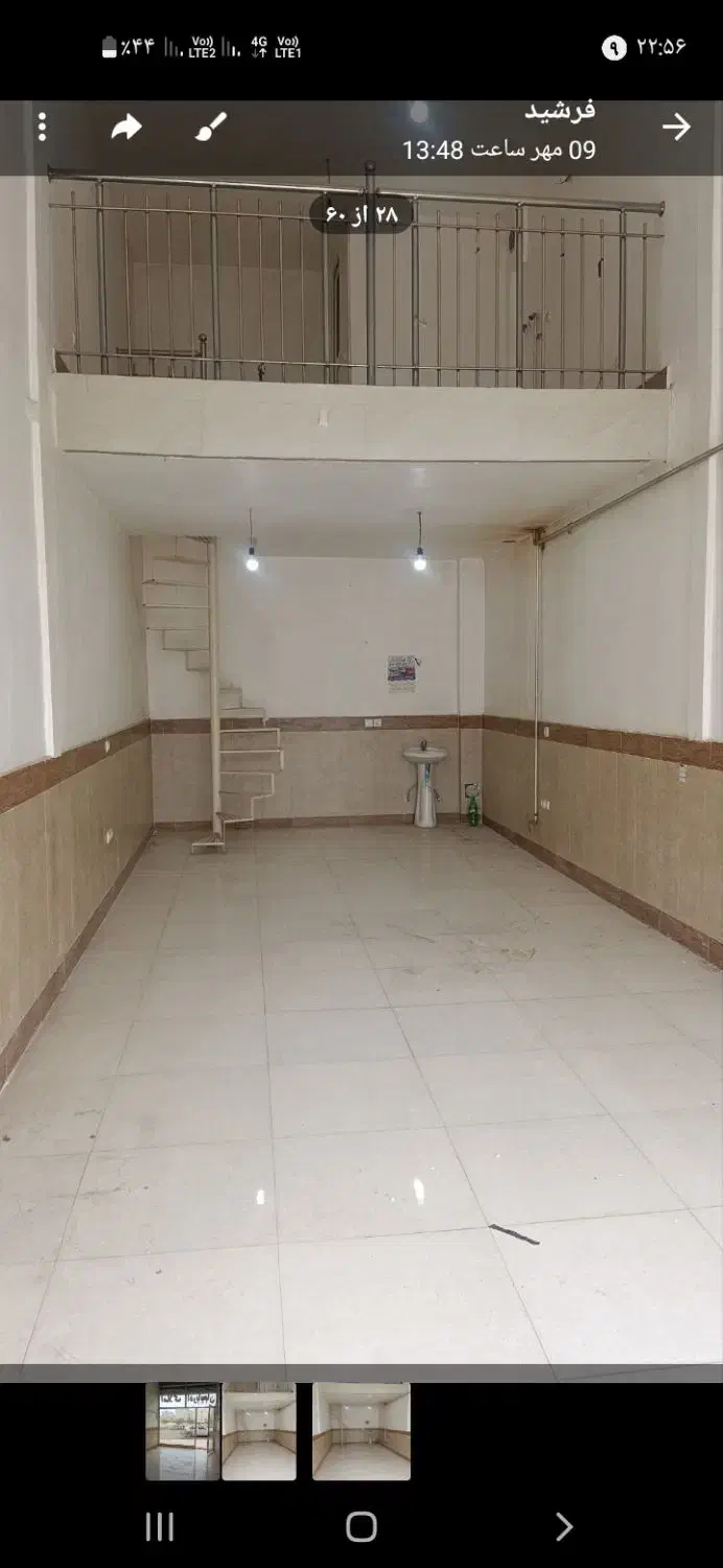فروش مغازه شهرک مخابرات