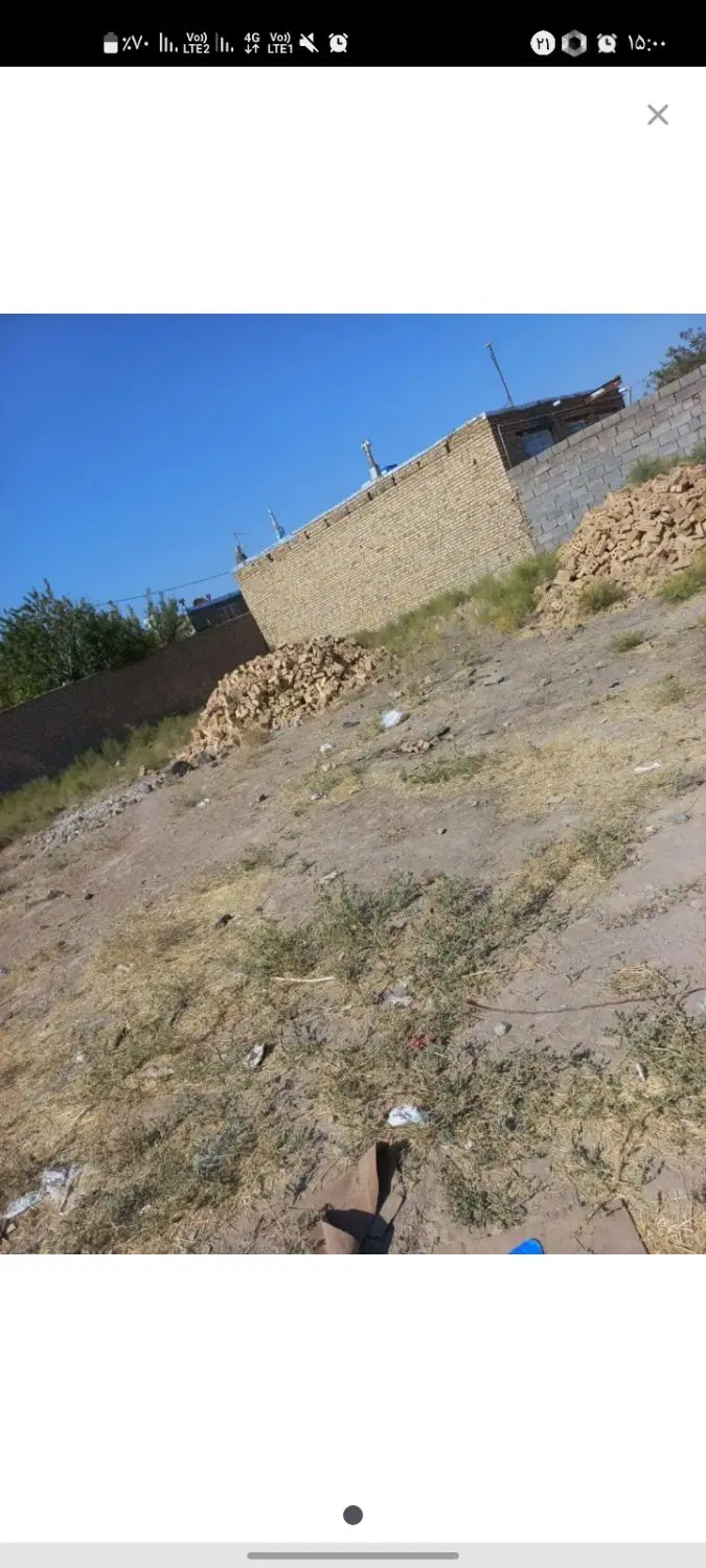 زمین منظر ۱۵۳ متر