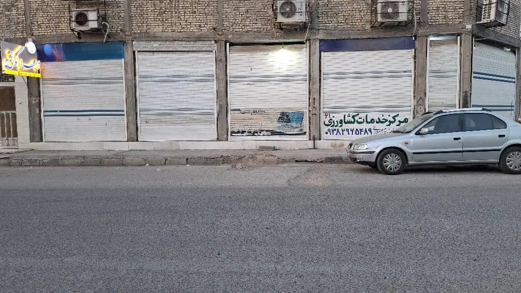 یک باب مغازه برای رهن و اجاره